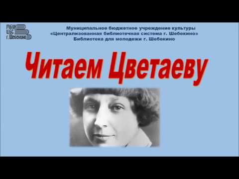 Изображение предпросмотра прочтения – Анна Маслова читает произведение «В огромном городе моем ночь» М. И. Цветаевой