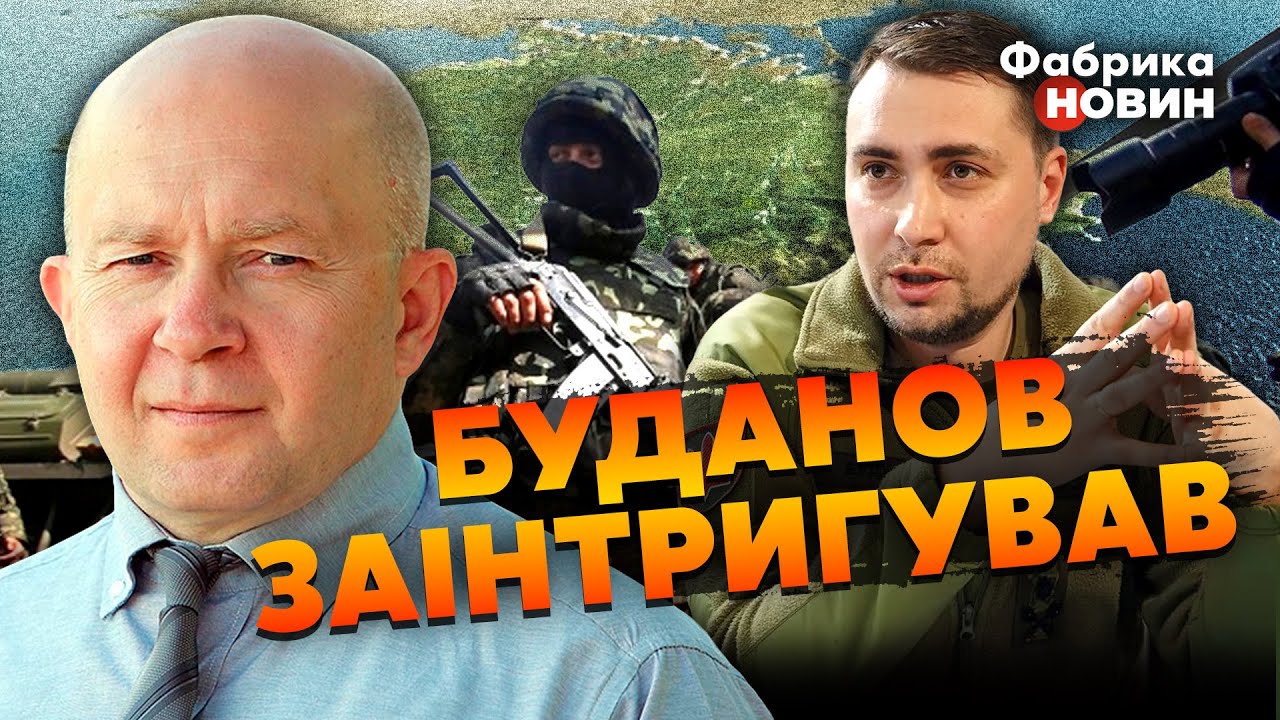 Фабрика новин ютуб україна