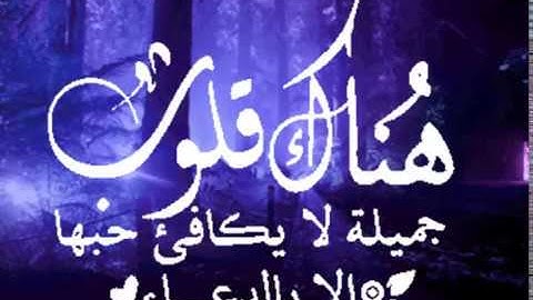 صباح الخير دقيقة مع القران  تلاوة القارئ الشيخ علي الحذيفي رحمه الله