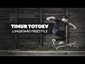 Timur Totoev Longboard Dance & Freestyle 2017