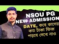 NSOU PG Latest Admission Notification Analysis 2024-25 || SK Hasanur Sir || Ambition Vibes ||