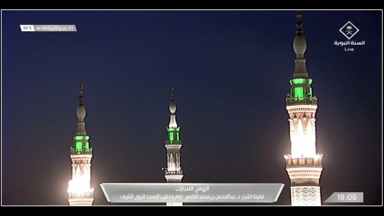 الزواج المبارك الشيخ عبدالمحسن بن محمد القاسم