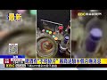 啤酒有「不明碎片」 廠商送驗半個月嘸消息@newsebc