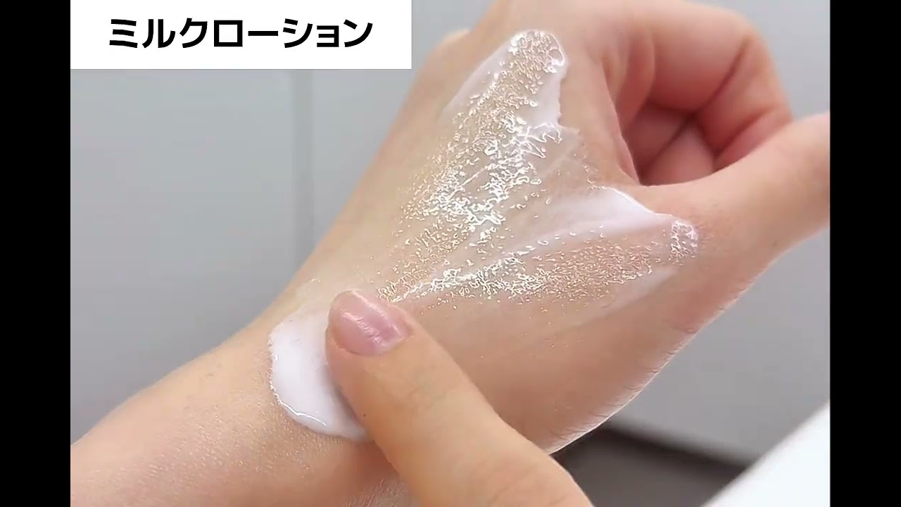 ボディミルク ケアテア 300ml 保湿 乾燥対策 敏感肌 ミルクローション