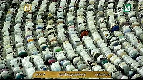 سورة الواقعة 1-56 - صلاة الفجر - للشيخ ماهر المعيقلي 15 ذو القعدة 1438