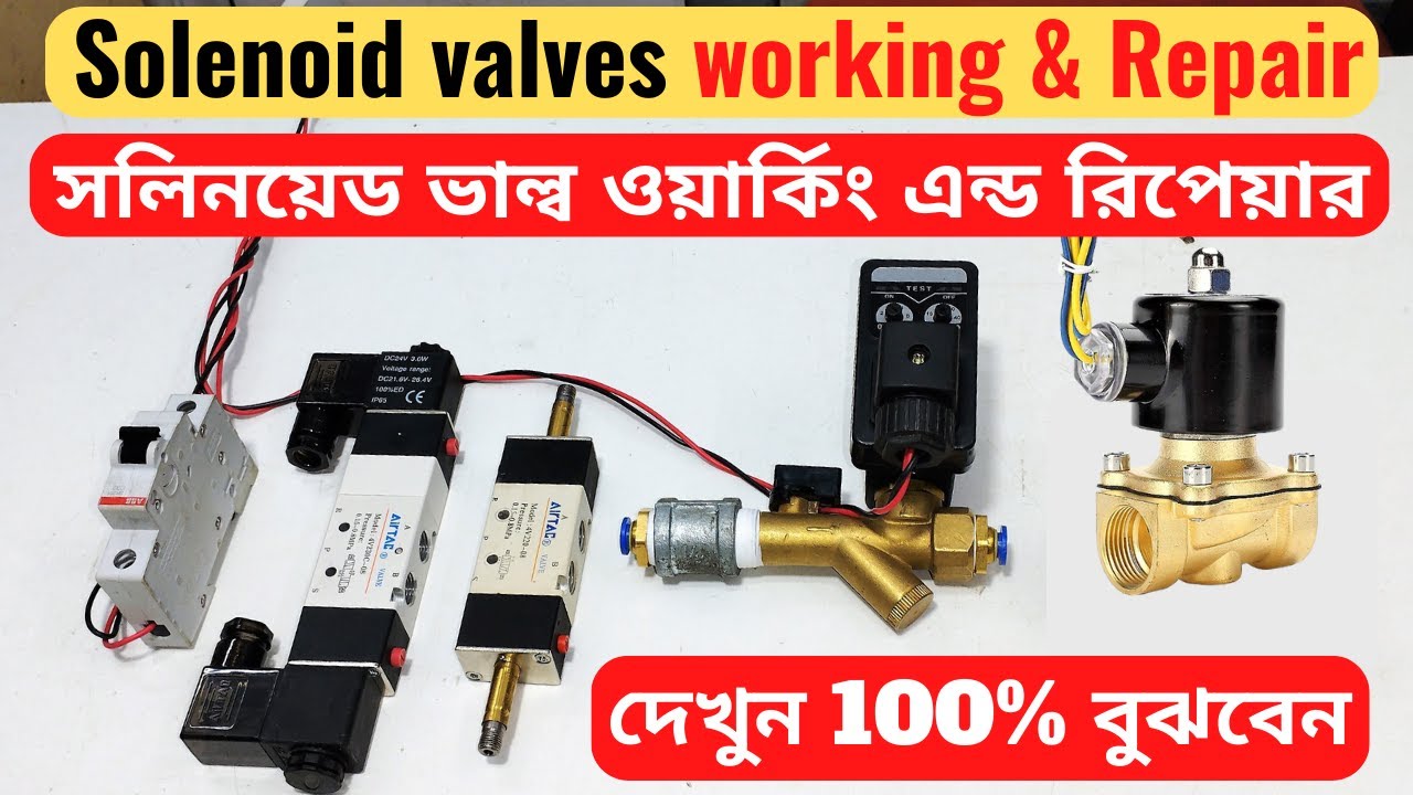 solenoid ats programming guide - youtube Images High... Solenoid valves working & repair // সলিনয়েড ভাল্ব ওয়ার্কিং এন্ড ...