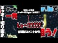 【slither io】ポッキーslither ioで一位を取れるか！？ #Shorts【切り抜き】