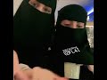بنت سعوديه سالوها انتي ليش سنقل شوفو وش قالت