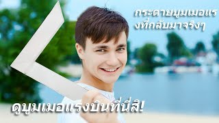 🪃 🪃 วิธีทำบูมเมอแรงกระดาษที่กลับมาจริงๆ! .🪃