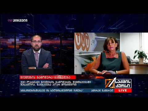 300 ლარიანი ნივთების გამოწერის შემთხვევაში შესაძლოა, განბაჟება აღარ მოგიწიოთ