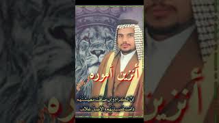 احمد عباس فاضل العقابي .