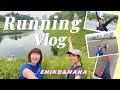 【vlog】川村エミコさんとゆるーり皇居ラン!〜前半戦【朝ラン】