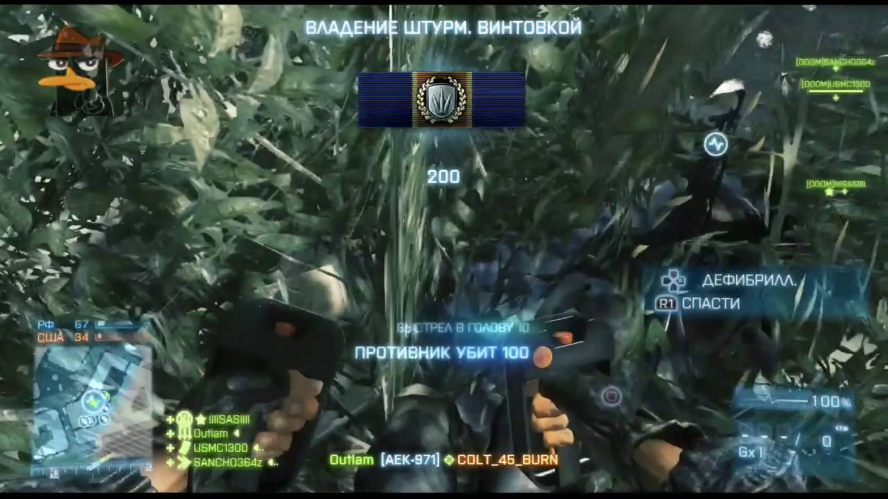 Seine Crossing TDM 500 #11