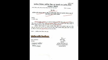 class 5th and 8th time table change 2022 | New time table class 5 and 8 | maths with Ravilogy