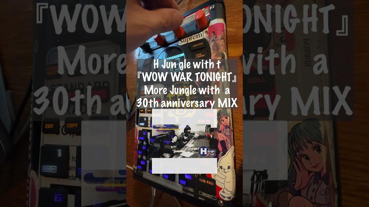 H Jungle with t『WOW WAR TONIGHT〜時には起こせよムーヴメント