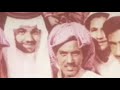 عيسى بن علي الآحسائي لا تفتكرني باسهر الليل من خير 3 من جلسة زهرة الفل لاتنسى الإشتراك عيسى بن علي الآحسائي لا تفتكرني باسهر الليل من خير 3 من جلسة زهرة الفل لاتنسى الإشتراك