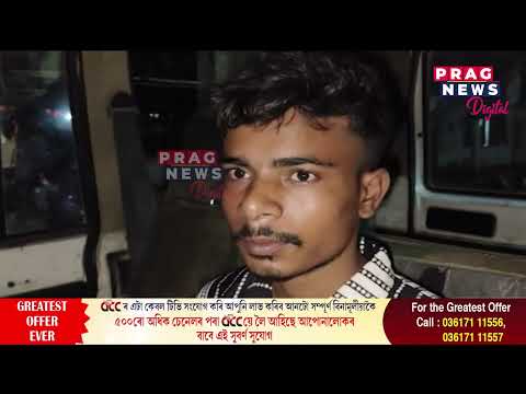 প্ৰথমে ফেচবুক, ইনষ্টাগ্ৰামত চিনাকি তাৰপাছত প্ৰেম, পাছত ফুচুলাই বিয়াৰ প্ৰলোভনেৰে নিয়ে বহিঃৰাজ্যলৈ