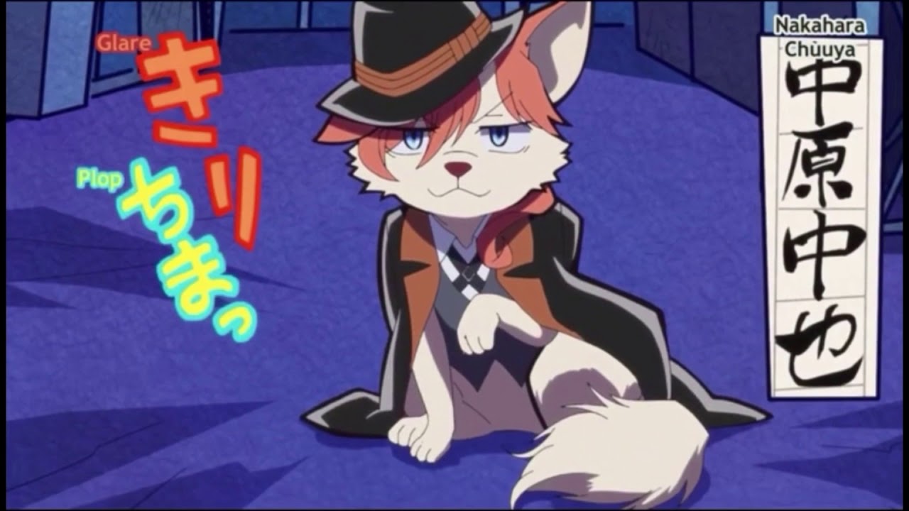 文豪ストレイドッグスわん 中原中也可愛いシーン Bungo Stray Dogs Youtube