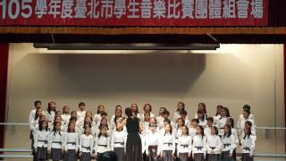 20161019西松合唱團(105年度臺北市學生音樂比賽)
