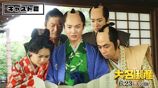 浅野忠信さんはどんなCMに出演している？独特の佇まいや声をチェック