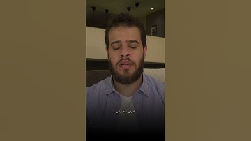 [إِلَّا مَن تَابَ وَءَامَنَ وَعَمِلَ عَمَلٗا صَٰلِحٗا] القارئ ادهم نابلسي -Adham Nabulsi