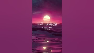 من عمل سيئة فلا يجزى إلا مثلها – تلاوة مؤثرة ياسر الدوسري (سورة غافر)