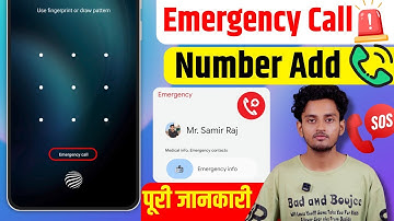 Emergency Call Number Add | How To Setup Emergency Contacts on Android | add To Emergency Contacts