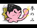 スマメイト　1700まで