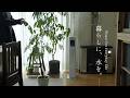 暮らしを整える｜在宅ワークのデスク整理と手作りコロッケの日｜Work-from-home reset｜Desk organization & homemade croquettes
