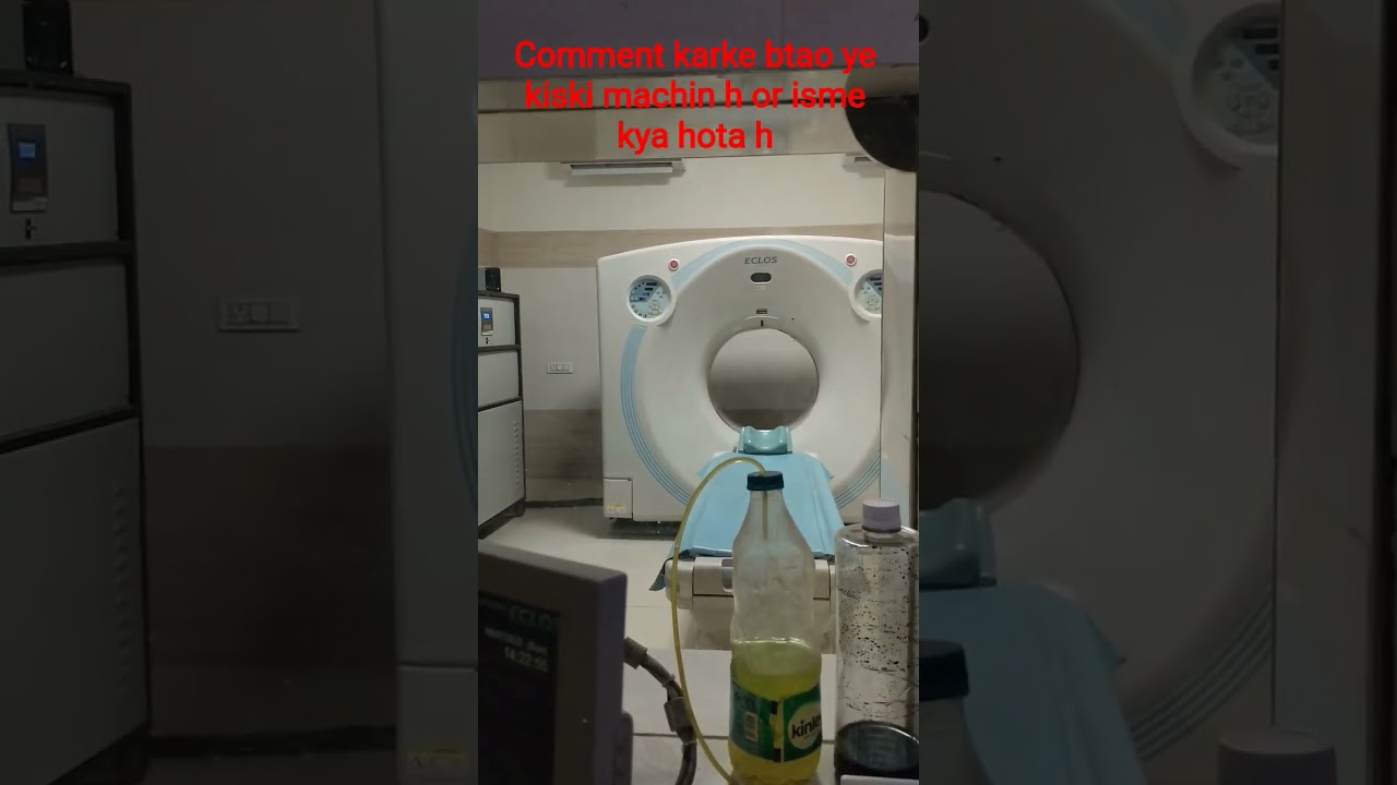 ye kiski machin h ? 
