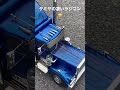 グランドハウラー！ #rccar #ラジコン #tamiya #タミヤ #トレーラー