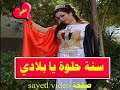 كل سنة وانت فى العالى يامصر