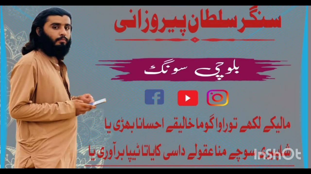 نیو سونگ.  ماجد اینڈ بوتل کے نام پہ ایک بہترین داستان ♥💌💓