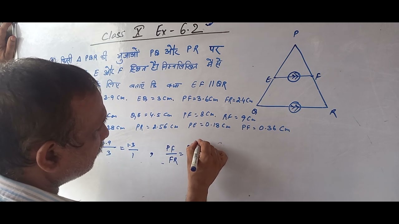 Ex 6.2 class 10th qu.1,2 and 3 (BP theorem. ) - YouTube