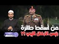 Who Is Behind The Crash Of The Libyan Army Chief Of Staff S Plane And Who Benefits From The Inci 
