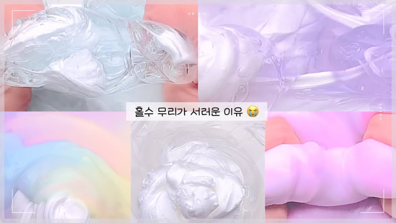 홀수 무리가 서러운 이유 🥲 #픽션시리즈 #와현님 #앙금님 #픽션시리즈액괴 #픽션 #실화