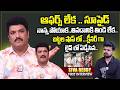 Mimicry Artist Siva Reddy Emotional Words | Siva Reddy Interview | Siva Reddy Wife Mother childrens