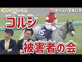 「やっぱり強いのは強い！」岡安譲アナ＆川島壮雄アナが語る思い出の宝塚記念！あなたの夢は？＜ウマアナトーク特別編＞