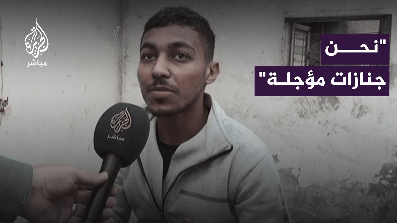 شاب يصف حجم الدمار الذي خلفه قصف إسرائيلي لمخيم النصيرات