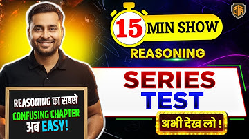BPSC TRE 4.0/5.0 | Series Test Reasoning Tricks | Reasoning 15 Minutes Show by Abhimanyu Sir