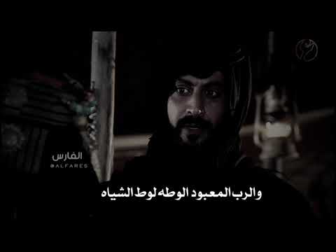 تصميم بدوي عقاب يتعلل عند بخوت حالات واتس اب توم الغره
