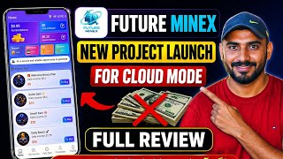 Future Mining New Project 2026 😱 | Cloud Mode New project Se Daily Earning? Real Ya Scam Full Review