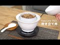 【時短ごはん】炊飯器がどんぶりになった「炊き立て丼」