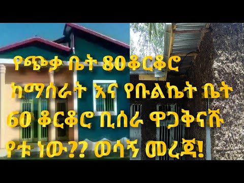 ቪዲዮ: ከእንጨት የተሠራ ቤት ከውስጥ በክላፕቦርድ እንዴት ማሸት እንደሚቻል? 25 ፎቶዎች ከውስጥ ከእንጨት የተሠራ ቤት መሸፈኛ እና መሸፈኛ ፣ የክላፕቦርድ የማጠናቀቂያ ቴክኖሎጂ