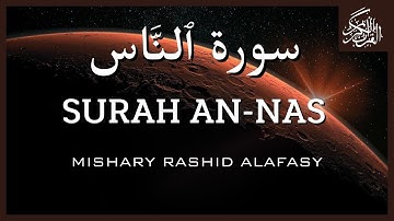 Surah An-Nas {Mankind} - Mishary Rashid Alafasy | مشاري بن راشد العفاسي | سورة الناس