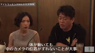 【小島由香×堀江貴文】VR編vol.4〜居酒屋ホリエモンチャンネル〜