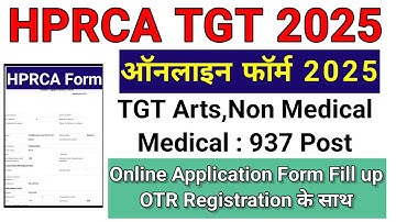HPRCA TGT Form Fill up 2025 || HPRCA TGT Online Form 2025 || HP TGT Online Form Apply 