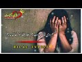 Qasam De Tapase Khafa Yam Bilal Typist Poshto Poetry Viralvideo Best Poshtopoetry