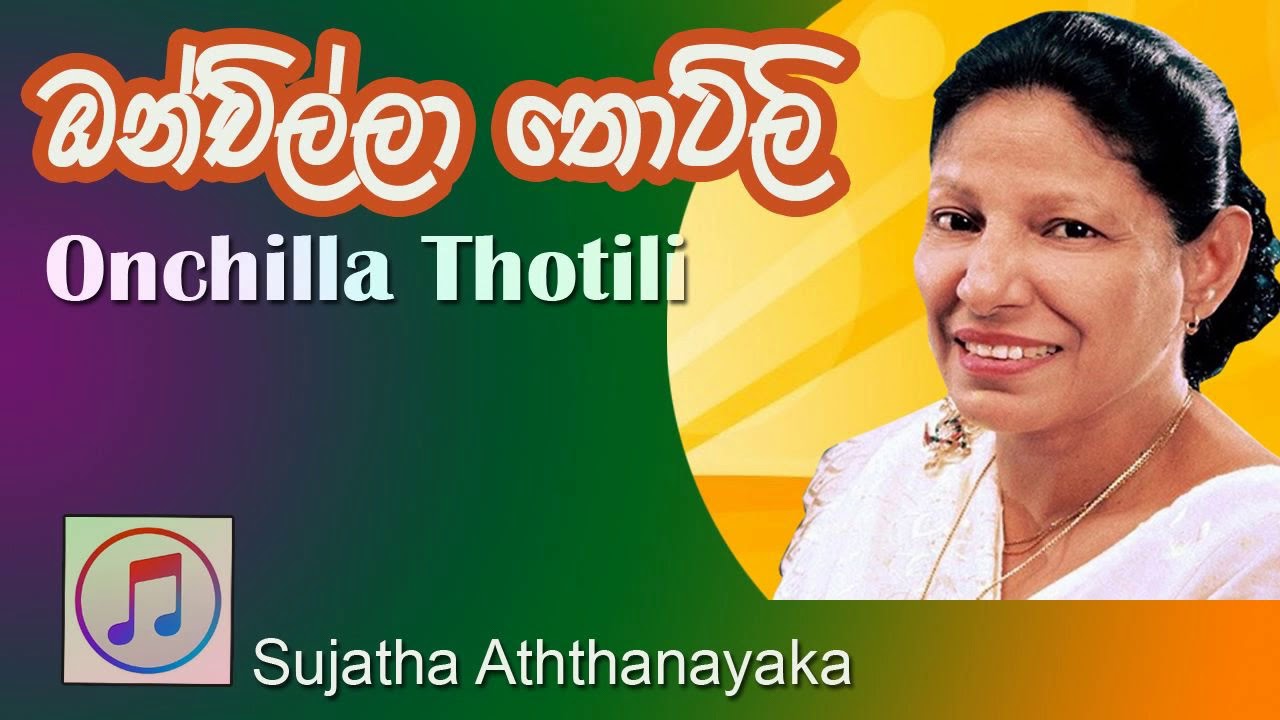 ONCHILLA THOTILI   