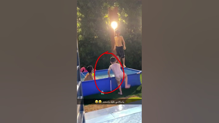 مسبح